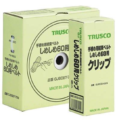 TRUSCO トラスコ中山 TRUSCO 結束ベルトしめしめ60セット 白 GJ60HS75N