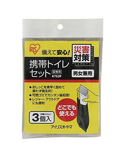 IRISOHYAMA アイリスオーヤマ 携帯トイレセット KTS