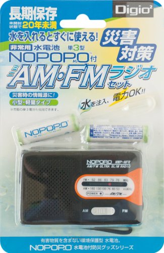 ナカバヤシ NWP-NFR-D 水電池NOPOPO/AM・FMラジオセット (NWP-NFR-D)