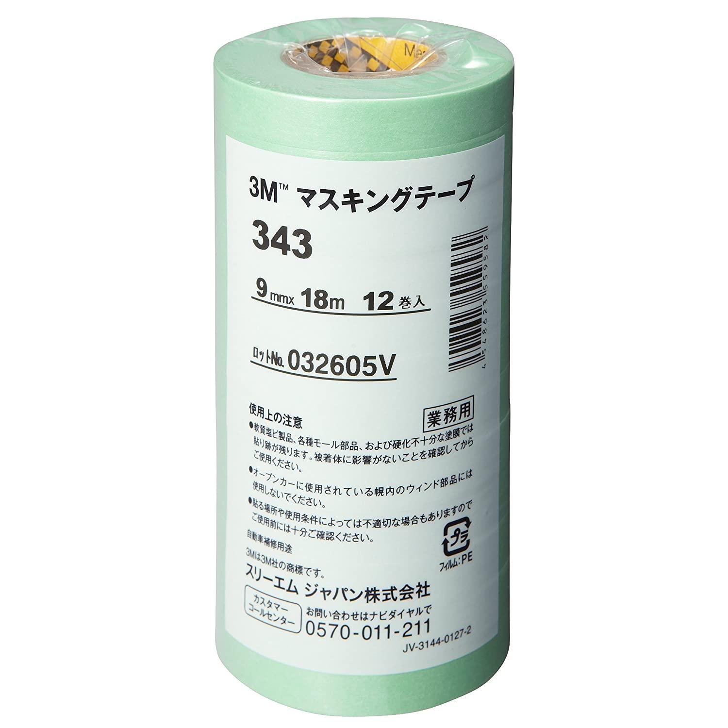3M スリーエム マスキングテープ 9mm×18m 12巻入62-8773-62