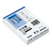 【ご注文について】ご注文後30分経過後のお客様ご都合による商品のキャンセル・交換・返品は一切承ることが出来ません。ご注文の際は慎重にご検討の上、ご注文願います。【納期について】ご注文（ご入金）確認後3〜7営業日前後の出荷予定※商品によっては一時的なメーカー欠品・取り寄せ等の理由により、上記出荷予定より更にお時間がかかる場合がございます。また、当該商品は他店舗でも在庫を共有しておりますので、在庫更新のタイミングにより在庫切れの場合、やむを得ずキャンセルさせて頂く可能性があります。【送料について】こちらは『同梱区分M ： 1配送先700円（※沖縄・離島は配送不可）』が適用されます。※『異なる同梱区分の商品』を一緒にご注文頂いた場合は、同梱が出来ません。別配送となり追加送料がかかりますので、ご注文後に訂正の上、ご連絡させて頂きます。（送料は自動計算されません。出荷は保留扱いとなります。）【ご注文・配送に関しての注意事項】メーカーからの出荷となる場合もございます。納品書は同梱しておりません。ラッピング（包装）・のしがけは承ることが出来ません。配送業者のご指定不可。置き配は破損・汚損・紛失・盗難などの恐れがあるため、原則としてお断りしております。置き配による破損・汚損・紛失・盗難については保証ができかねますので、あらかじめご承知おきください。※パッケージデザイン等は予告なく変更されることがあります。在庫数：50 個［2026/01/24 18:21:07 時点］※複数店舗を運営しており、在庫を共有しておりますので、実際の在庫残り数・納期とは異なる場合がございます。KOKUYO コクヨ コクヨ 仕切書 ノーカーボン B7 ヨコ 5行 50組 3冊パック ウ-361X3JANコード：4901480021799メーカー：KOKUYO コクヨ入数：1●広告文責：株式会社プロヴィジョン（tel092-985-3973）