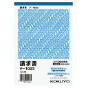 コクヨ 請求書 B6タテ型 白上質紙 100枚 (テ-1023) ****** 販売単位 1セット(20個入)*****(入数20)