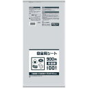 日本サニパック(SANIPAK) サニパック B09H 食品用シート900角 半透明