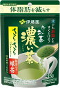 伊藤園 お～いお茶 濃い茶 さらさらパウダーティー 40g