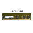ADTEC アドテック ADM2933D-R16GSAW Mac用 DDR4-2933 RDIMM 16GBx2枚 SR x4(ADM2933D-R16GSAW)