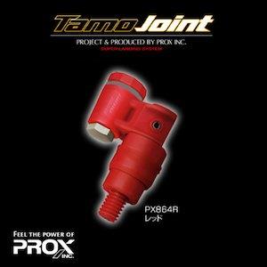 プロックス 大阪漁具 タモジョイント レッド