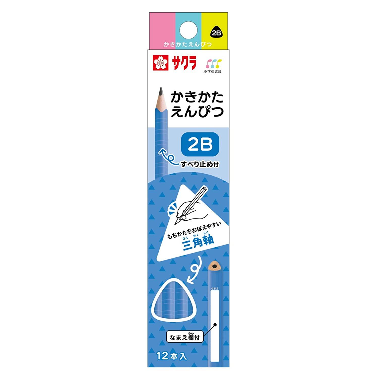 サクラクレパス 鉛筆 小学生文具 かきかた鉛筆 2B 三角 ディープブルー 12本 Gエンピツ2B#38