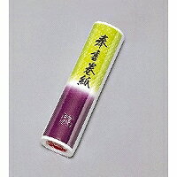 マルアイ 奉書巻紙(ホウ-1)「単位:ホン」