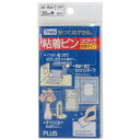 プラス 粘着ピン リピタック AT-120AU 20mm 角 AT-120AU