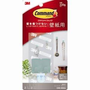 3M スリーエム 3M 壁紙用 フック はがせる 粘着 コマンド ミニ グリーン CMK-MH04