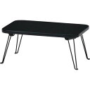 FUJIBOEKI 不二貿易 カラーミニテーブル BK/BK CCB4530-BK/BK 14422 型番:CCB4530-BK/BK カラー:BK/BK ※北...