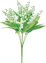 アスカ(Asca) ASCA 造花 スズランブッシュ クリームホワイト 全長:32cm A-33963-011