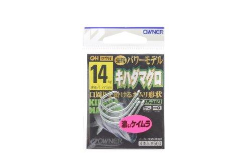 オーナー ケイムラ キハダマグロ 14