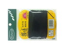 日輪 握り糸(普通色) 太物 黒