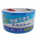 寺岡製作所 TERAOKA P-カットテープ NO.4142 50mm×15M 青 code:7939736