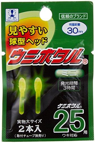 ルミカ ウミホタル25 ミニ(2本入) YELLOW