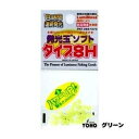 東邦産業 発光玉ソフト・タイプ8H 5号 グリーン