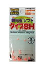 東邦産業 発光玉ソフト・タイプ8H 0号 ピンク