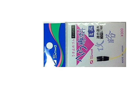 shinwa(シンワ) 親和工業 へら専科 テーパーウキ止めゴム ミニ