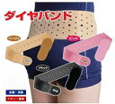 シンエイテクノ ダイヤバンド 快適 骨盤用 ピンク L(4)