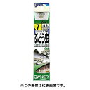 OWNER(オーナー) 【OWNER】茶 ぶどう虫 7-0.6