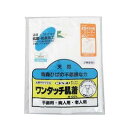 神戸生絲 ひば前開き5分袖(ラグラン袖)婦人用 HV204 オフホワイト M