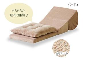 AZUMAYA 東谷 (ka656)TV枕座布団付き M　ベージュ