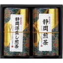 放香堂 芳香園製茶 静岡銘茶詰合せ RAD-H302