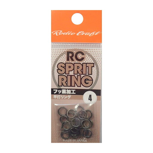 ロデオクラフト RCスプリットリング #4 ロデオクラフト RCスプリットリング #4