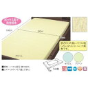 ウェルファン 綿混パイル防水BOXシーツ グリーン 009468(4)