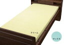 ウェルファン 綿混パイル防水BOXシーツ クリーム 009468