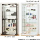KUROSHIO クロシオ 【27050】 コレクションケース ホワイト 【北海道、沖縄、離島配達不可】