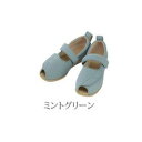 徳武産業 あゆみ オープンマジックII 5E グリーン L 左右