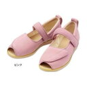 徳武産業 あゆみ オープンマジックII 9E ピンク S 左右(4)
