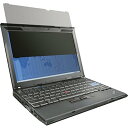 LENOVO レノボ 15.6インチワイド プライバシーフィルター(0A61771)(2)