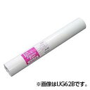 桜井 モノクロインクジェット用トレーシングペーパー IJトレペ60 60g/m2 A1カット 50枚/冊(IJG62E)