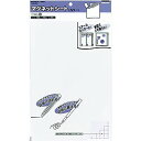 コクヨ マグネットシートカラー(マク-301W)「単位:フクロ」(3)