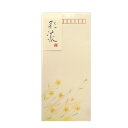 コクヨ 封筒 彩流(フト-355)「単位:サツ」