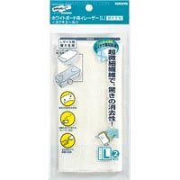 コクヨ ホワイトボードイレーザー カエキジ(RA-R21)「単位:コ」