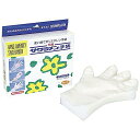 エムテートリマツ サクラメン手袋キッズDX内エンボス手袋(100入)