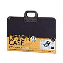 テージー デザインケース (A3ワイド) (DC-760-01)