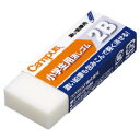 コクヨ キャンパスケシゴム 2B(ケシ-C100-1)「単位:コ」