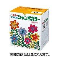 寺西化学 寺西 / ジャンボカラー 単色 アカ 【ESJB-T2】