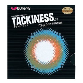 BUTTERFLY バタフライ TAMASU タマス タマス タキネス・C (21) 品番:5450 カラー:レッド(006) サイズ:チュウ BUTTERFLY バタフライ TAMASU タマス タマス タキネス・C (21) 品番:5450 カラー:レッド(006) サイズ:チュウ