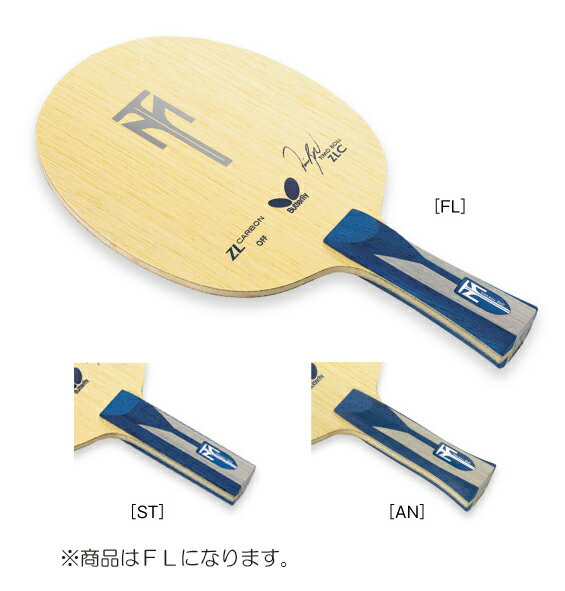 BUTTERFLY バタフライ TAMASU タマス バタフライ(Butterfly) 卓球 ラケット ティモボル・ZLCFL 35831