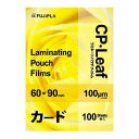 ヒサゴ ラミネートフイルム 一般カード