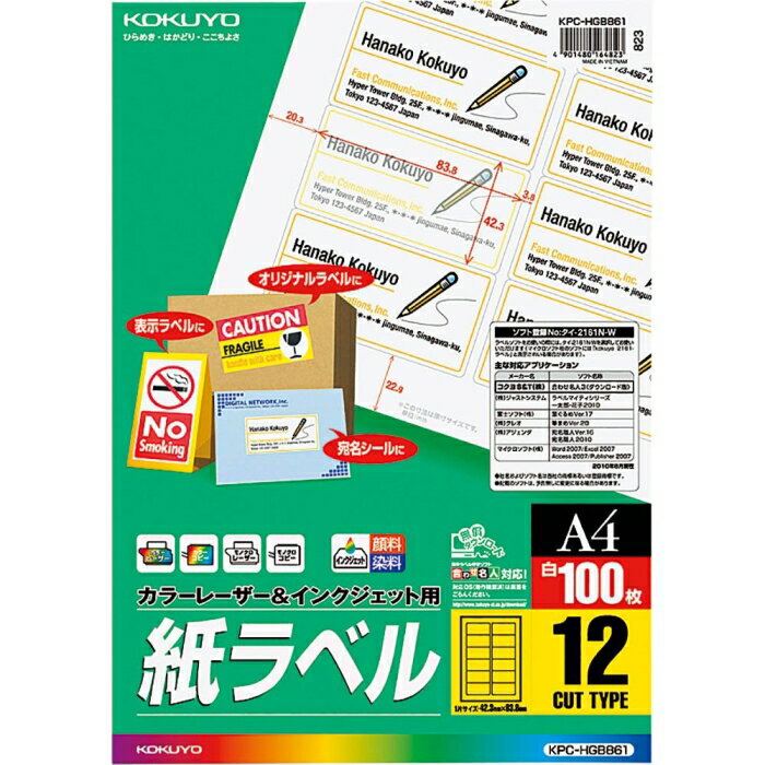  KPC-HGB861 顼졼󥯥å ٥(KPC-HGB861)