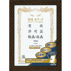 KOKUYO ������ �۱���å�(���̥����ץ�������դ�)����B4 ������ (��-ERB4)