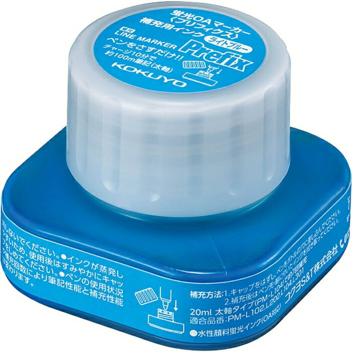  ָOAޡץե佼ѥ 饤ȥ֥롼 (PMR-L10B)