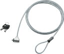 コクヨ パソコンロックキット ワイヤーφ5mmx1.7m鍵2個付 (EAS-L41)